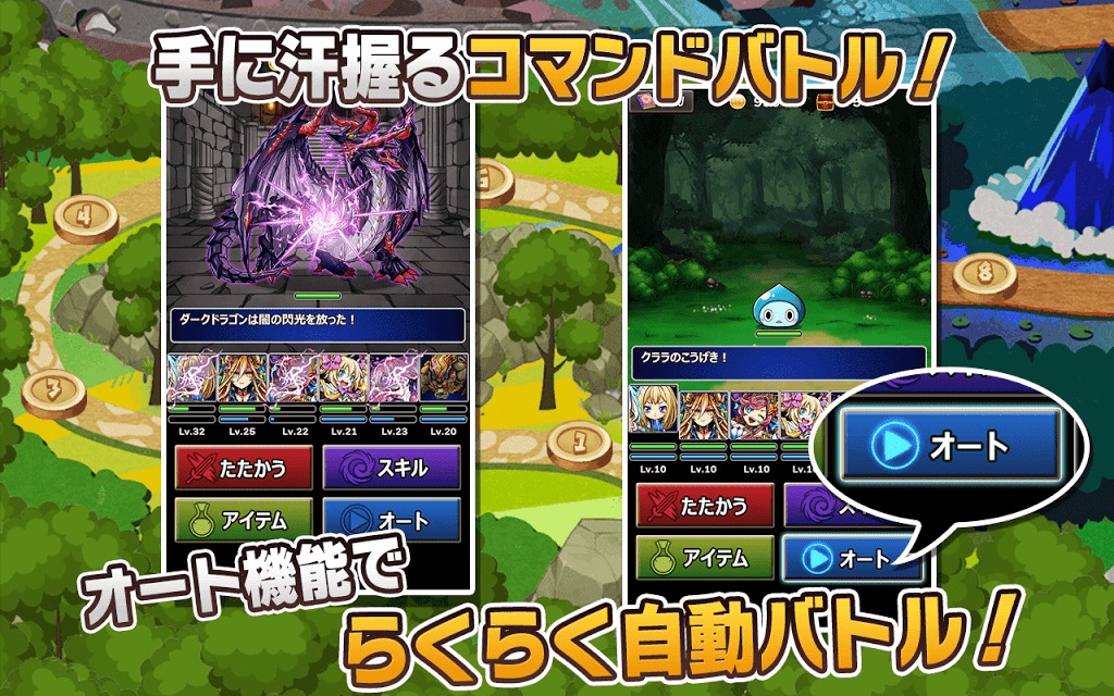 ミリオンモンスター　リアルタイム対戦RPGのスクリーンショット_4