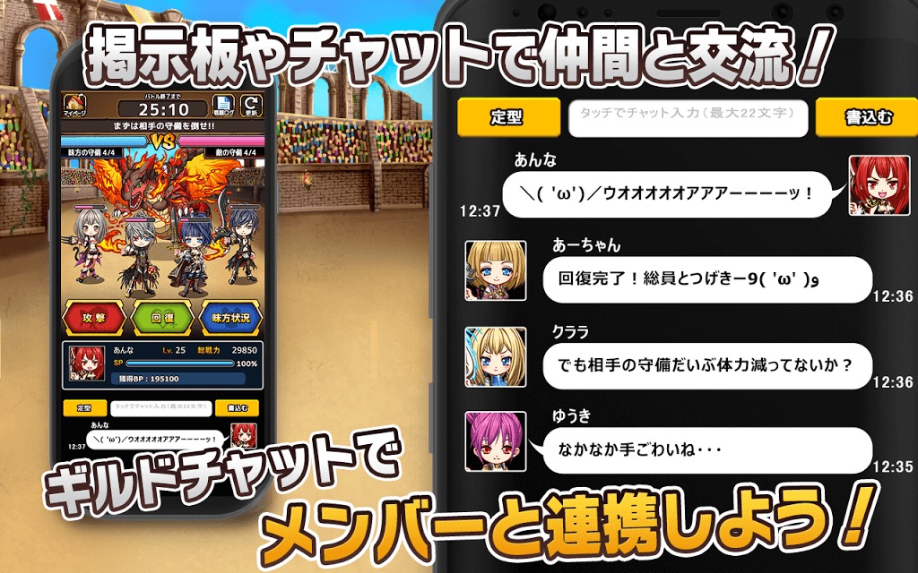 ミリオンモンスター　リアルタイム対戦RPGのスクリーンショット_5