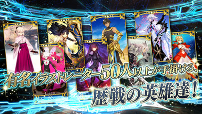 Fate/Grand Orderのスクリーンショット_4