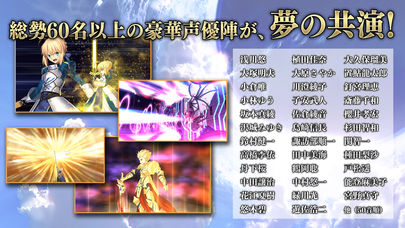 Fate/Grand Orderのスクリーンショット_5
