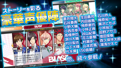 バンドやろうぜ！のスクリーンショット_5