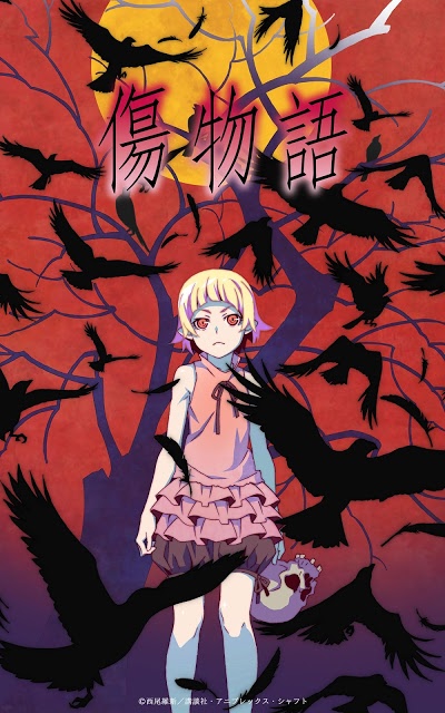物語シリーズ10冊 傷物語〜恋物語 Amazon.co.jp: 物語シリーズ 西尾維新 化物語 ライトノベル 傷