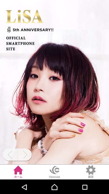 LiSA 公式アプリのスクリーンショット_2