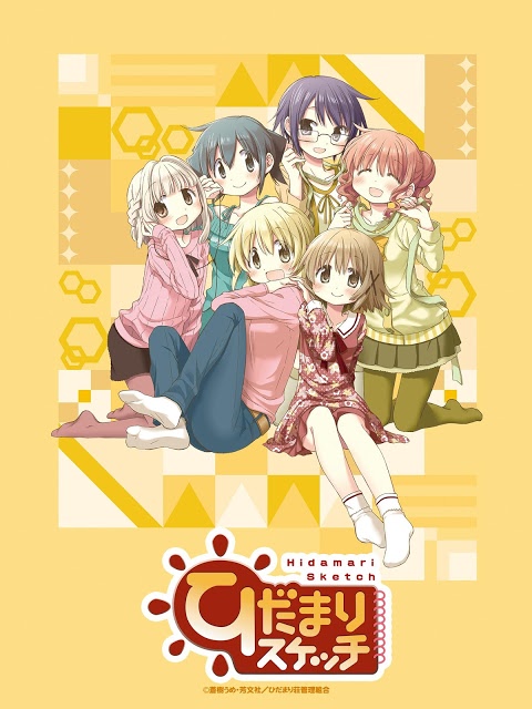 「ひだまりスケッチ」公式アプリのスクリーンショット_5