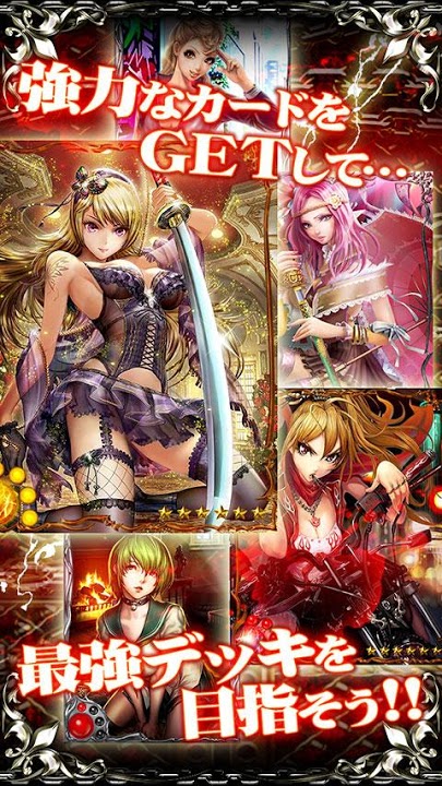 不良魂(ギャングソウル)～全国制覇～：人気無料RPGゲームのスクリーンショット_2