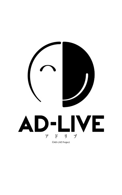 「AD-LIVE」公式アプリのスクリーンショット_3