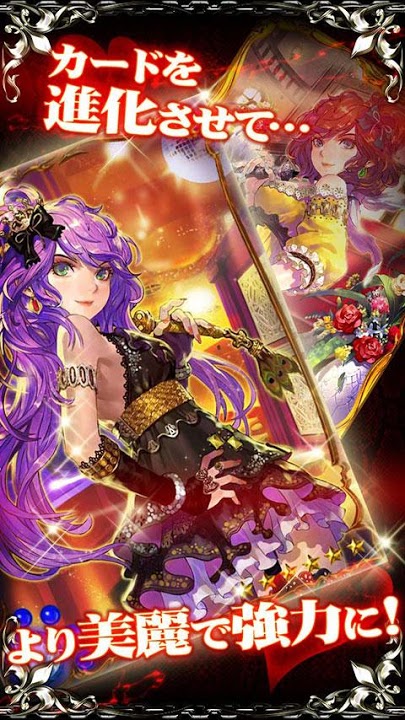 不良魂(ギャングソウル)～全国制覇～：人気無料RPGゲームのスクリーンショット_3