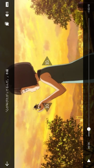 「心が叫びたがってるんだ。」公式アプリのスクリーンショット_4