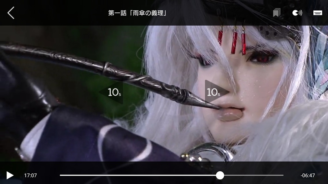 Thunderbolt Fantasy 東離劍遊紀公式アプリのスクリーンショット_4