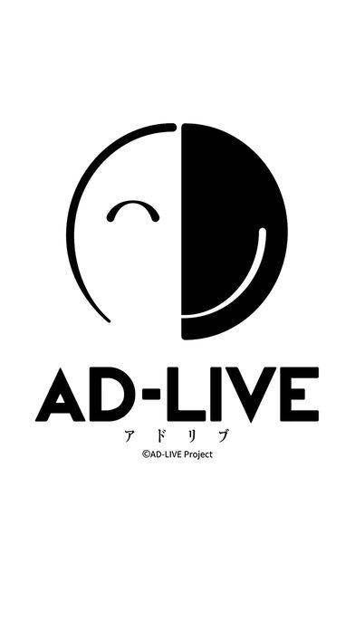 「AD-LIVE」公式アプリのスクリーンショット_1