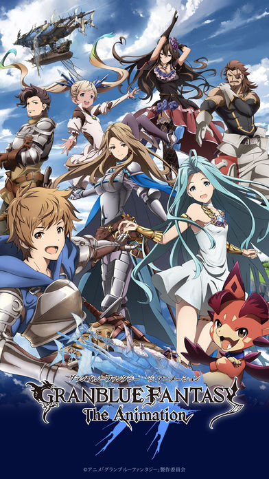 「グラブルアニメ」Viewcastアプリのスクリーンショット_1