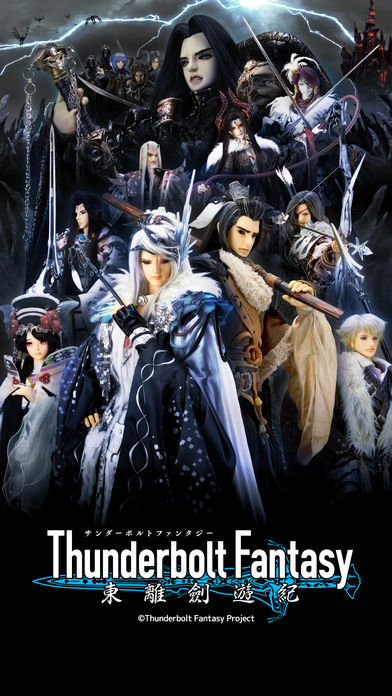 「Thunderbolt Fantasy 東離劍遊紀」公式アプリのスクリーンショット_1