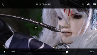 「Thunderbolt Fantasy 東離劍遊紀」公式アプリのスクリーンショット_4