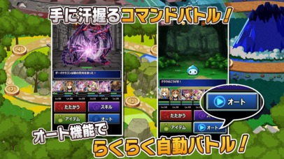 ミリオンモンスターのスクリーンショット_3