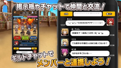 ミリオンモンスターのスクリーンショット_4