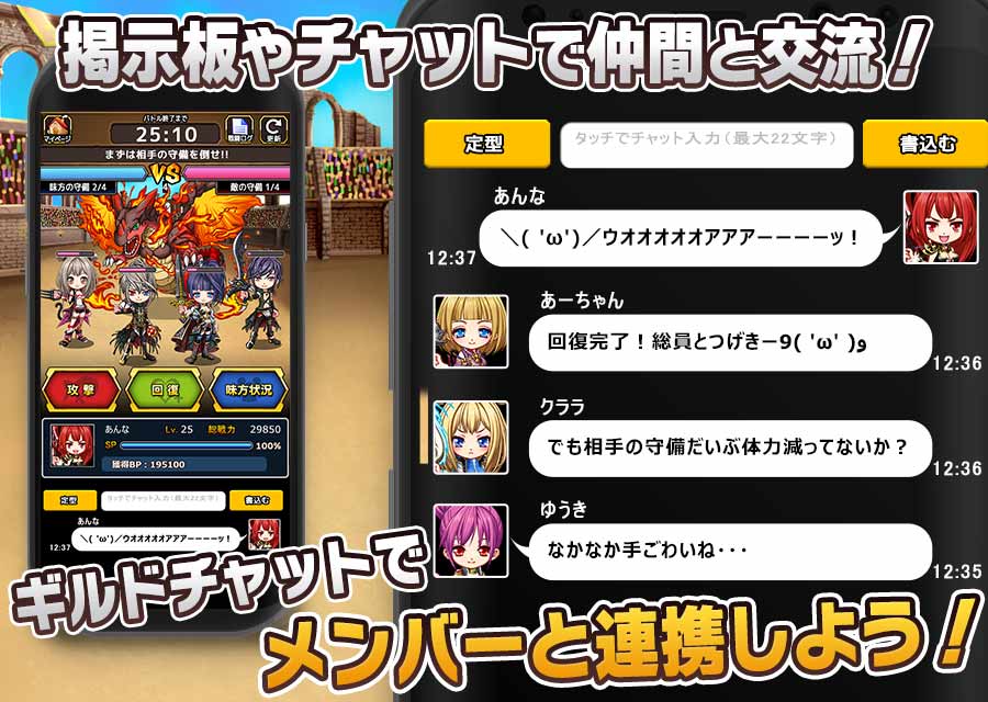 ミリオンモンスターのスクリーンショット_5