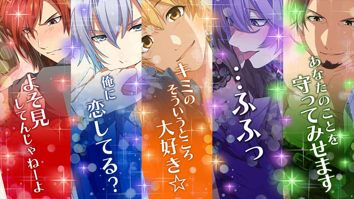 あやかし恋詩(れんが) 女性向け恋愛・乙女ゲームのスクリーンショット_1