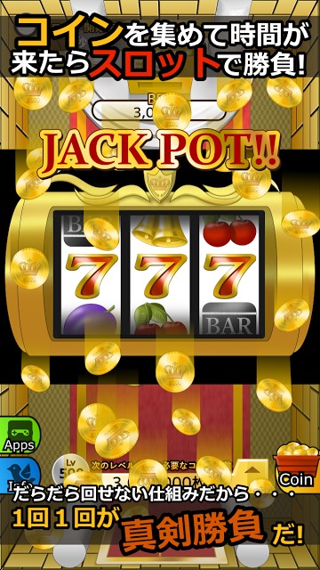 スロット御殿のスクリーンショット_1