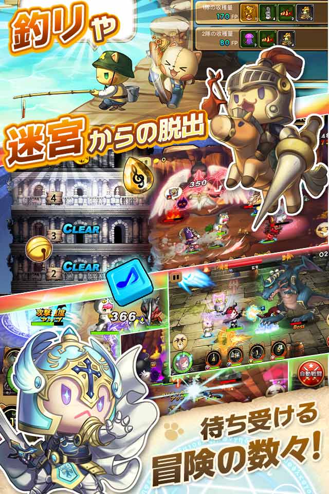 マジックにゃんタジーのスクリーンショット_5