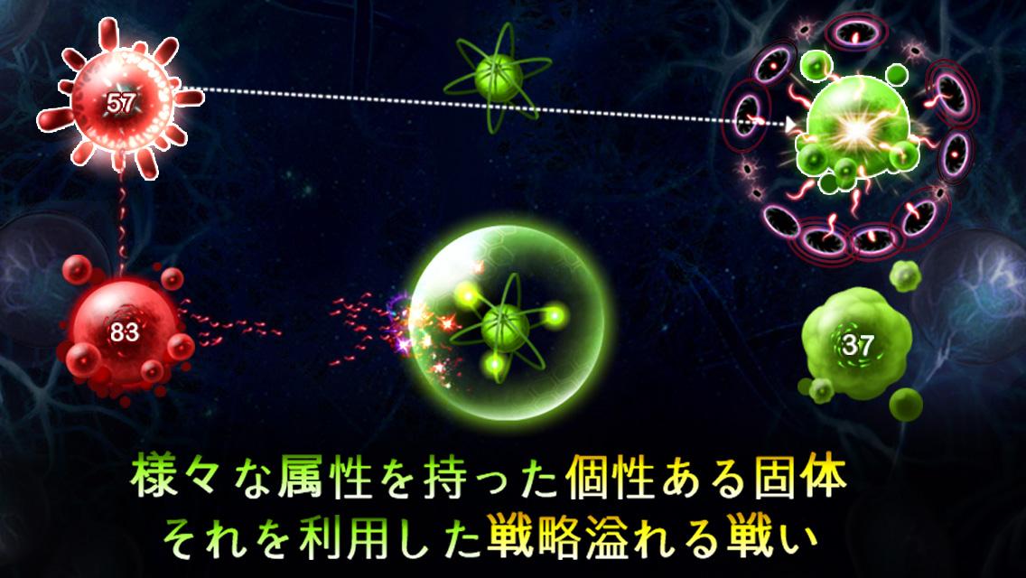 繁殖戦争 2 (War of Reproduction 2)のスクリーンショット_2