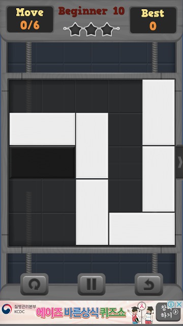 Block Slide Puzzleのスクリーンショット_1