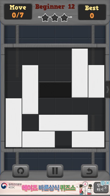 Block Slide Puzzleのスクリーンショット_2