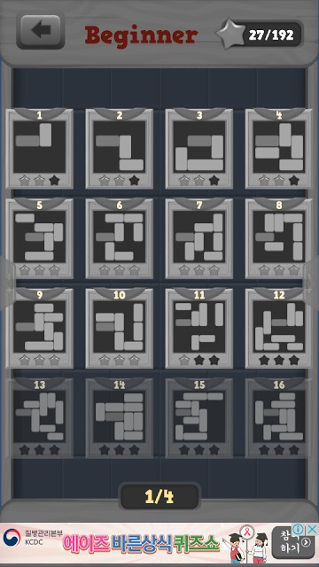 Block Slide Puzzleのスクリーンショット_4