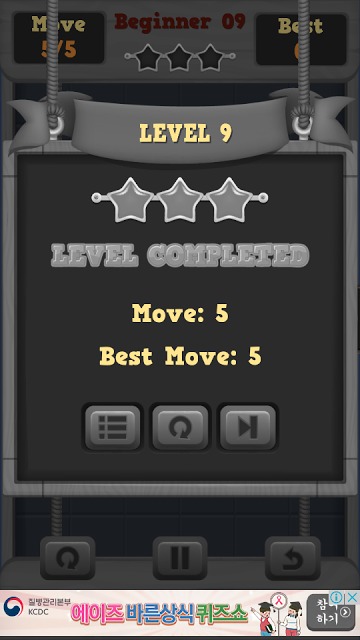 Block Slide Puzzleのスクリーンショット_5