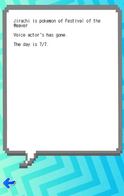 Pokem○n UrbanLegend and TRIVIAのスクリーンショット_1