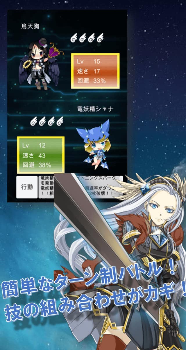 空の向こうへのスクリーンショット_2