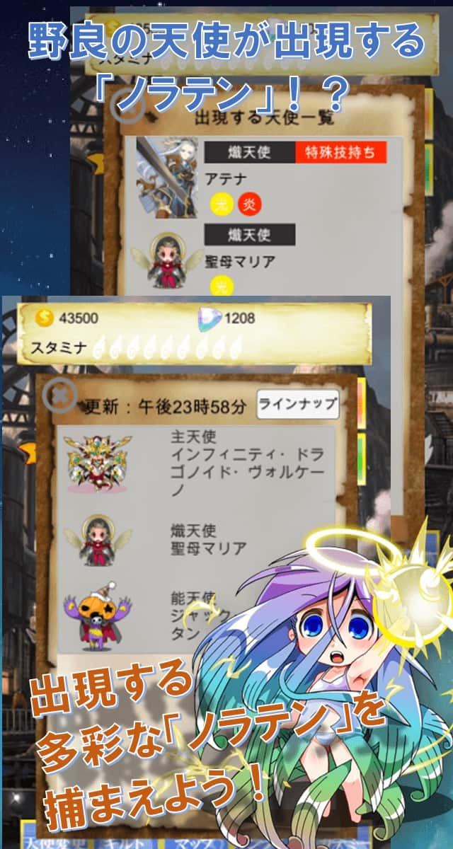 空の向こうへのスクリーンショット_4