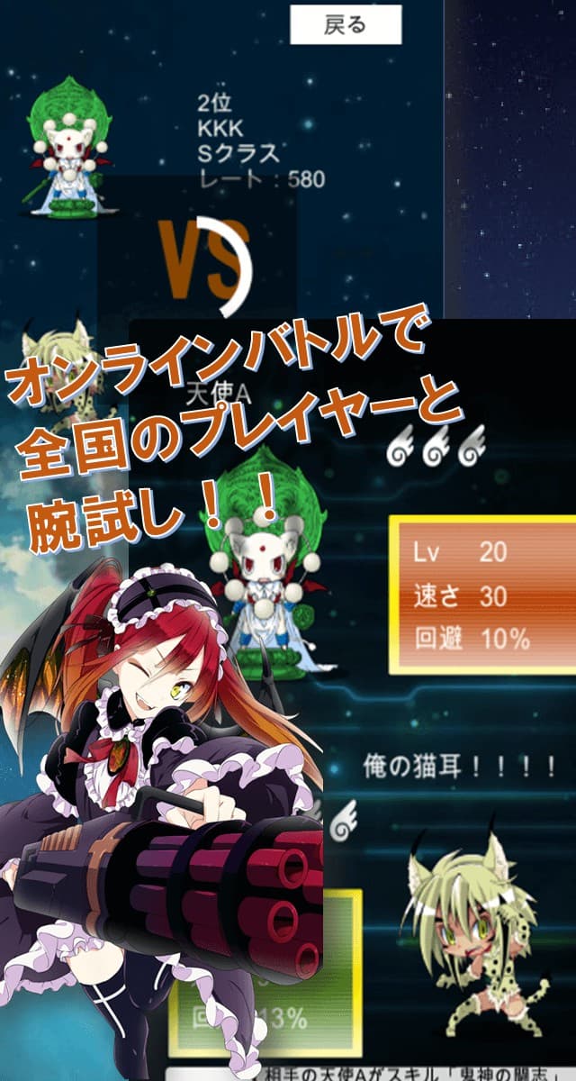 空の向こうへのスクリーンショット_5