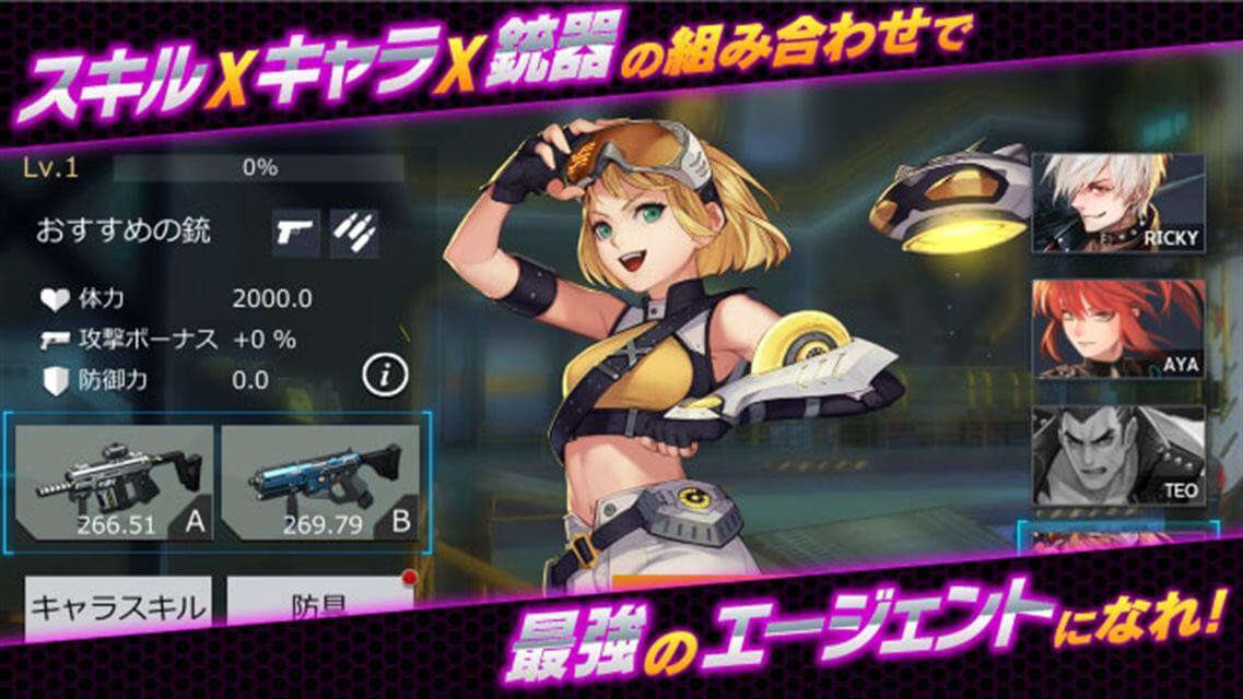 WANTED KILLERのスクリーンショット_3