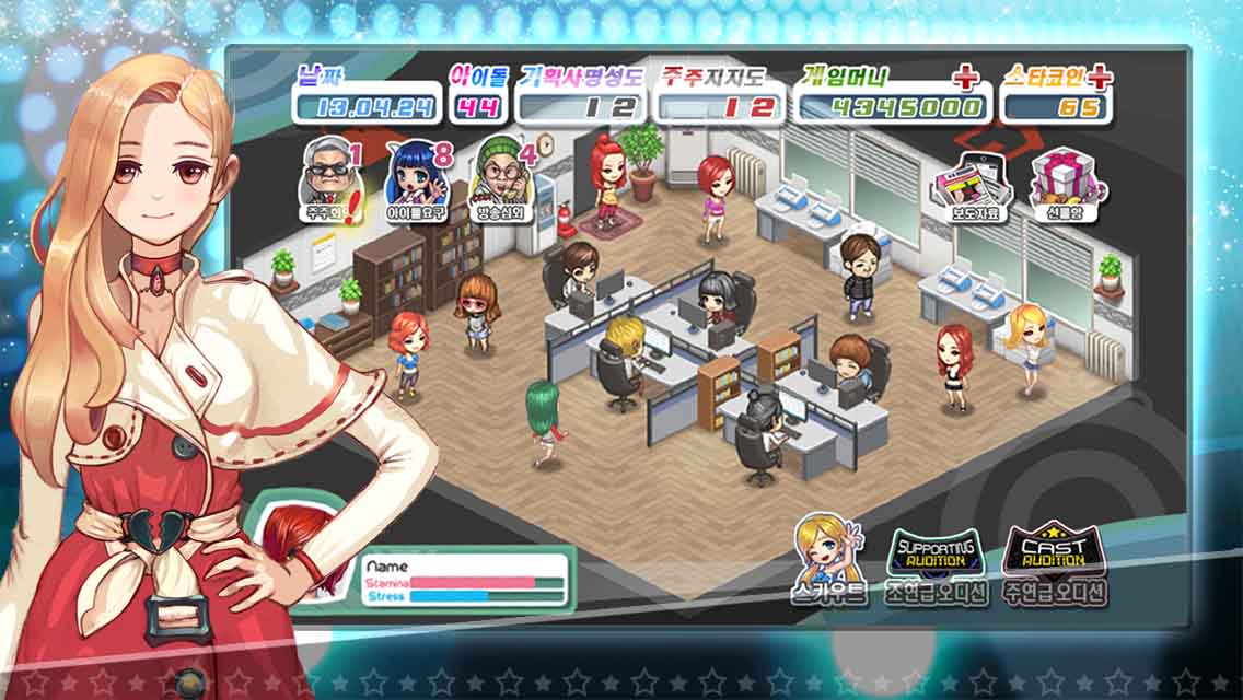 ラブアイドル株式会社のスクリーンショット_1