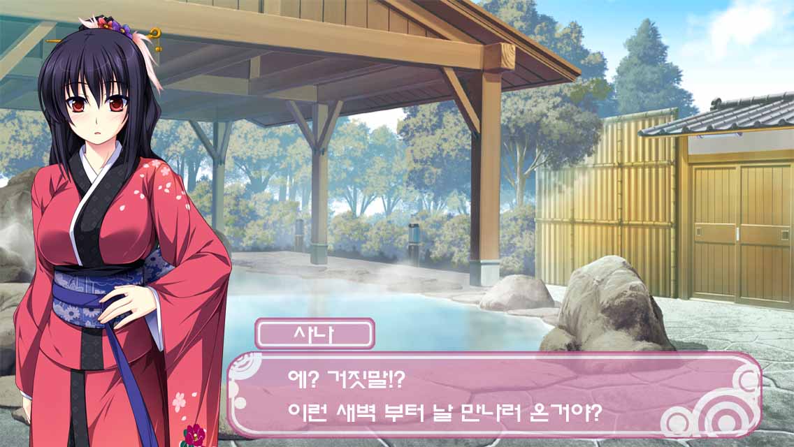 ラブアイドル株式会社のスクリーンショット_4