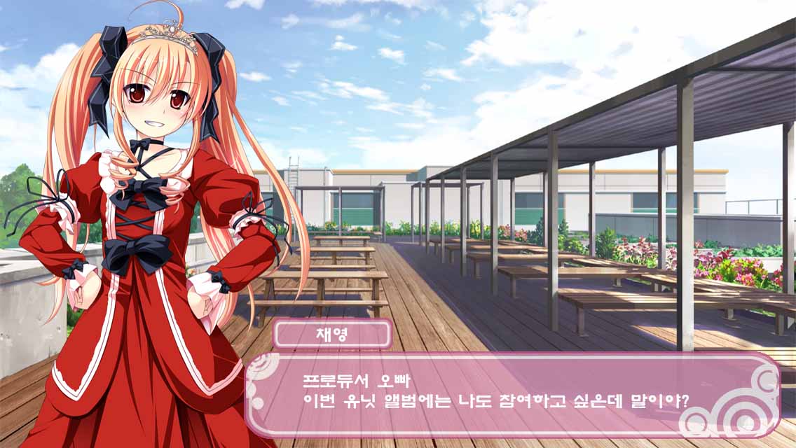 ラブアイドル株式会社のスクリーンショット_5