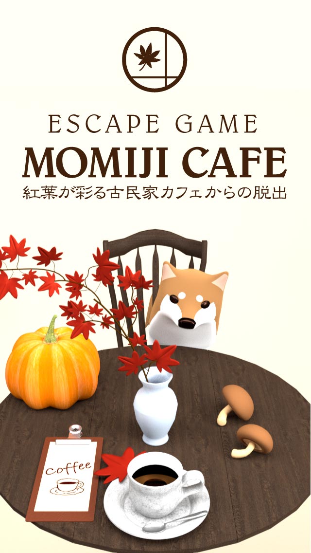 脱出ゲーム Momiji Cafeのスクリーンショット_1