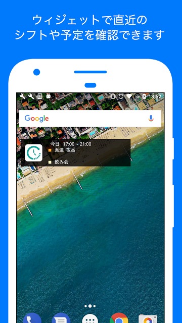 シフト手帳 Proのスクリーンショット_4