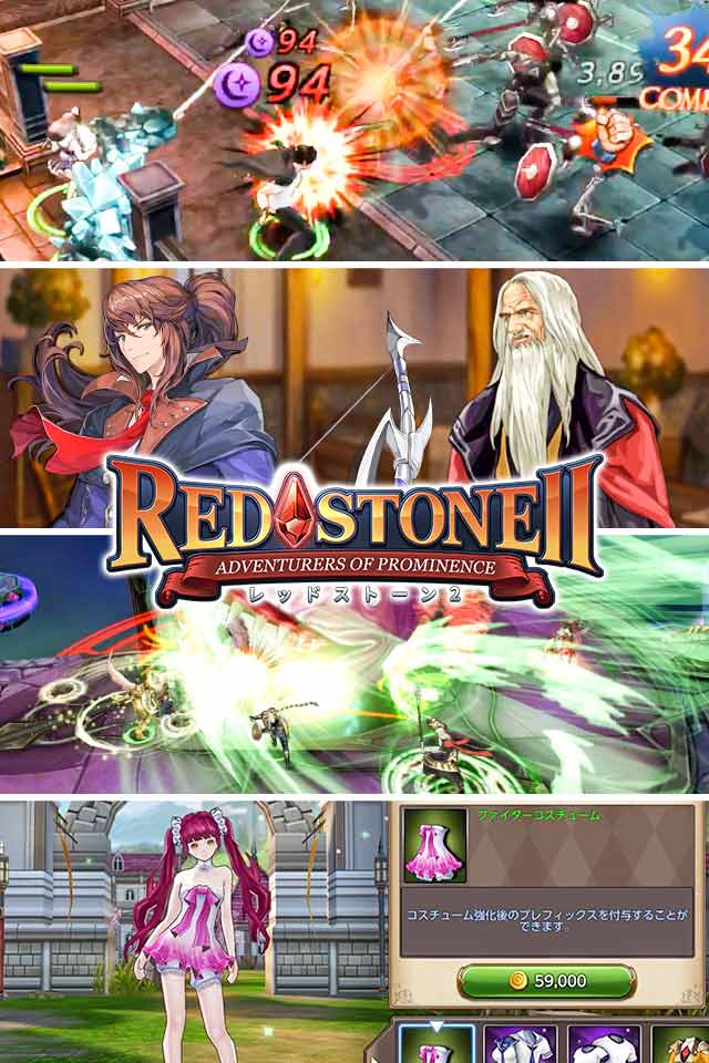 RED STONE2【20万人突破！！！】のスクリーンショット_2