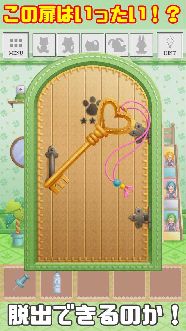脱出ゲーム-ぬいぐるみの塔新作 人気動物大脱出編-のスクリーンショット_5