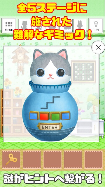 脱出ゲーム-ぬいぐるみの塔新作 人気動物大脱出編-のスクリーンショット_3