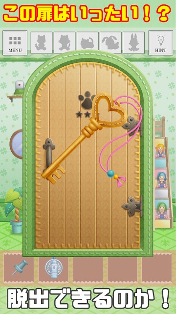 脱出ゲーム-ぬいぐるみの塔新作 人気動物大脱出編-のスクリーンショット_5
