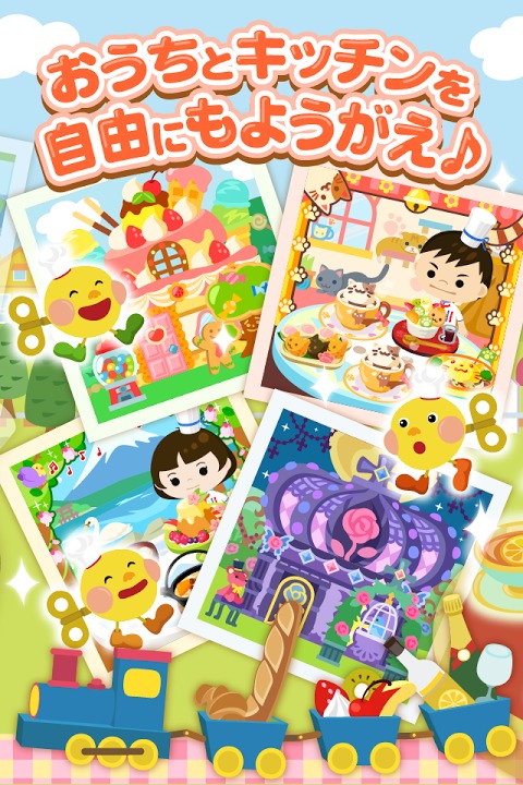 モグのスクリーンショット_3