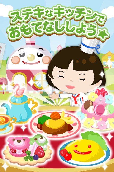 モグのスクリーンショット_4