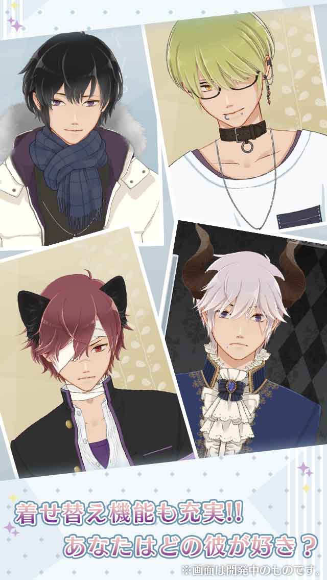 MakeS -おはよう、私のセイ-のスクリーンショット_5