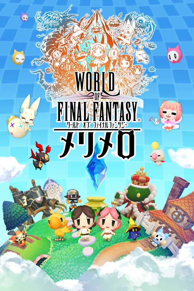 ワールド オブ ファイナルファンタジー メリメロのスクリーンショット_1