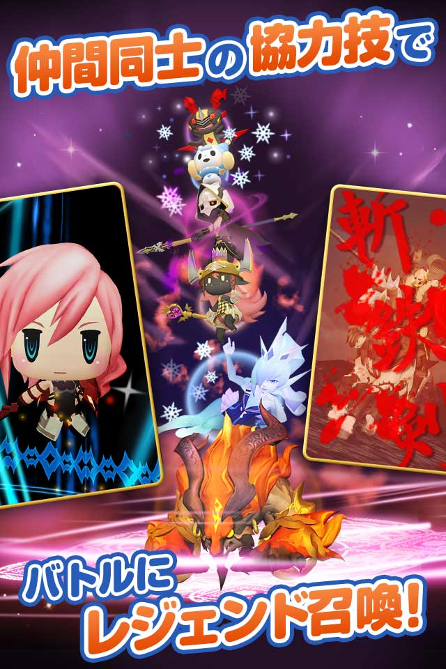 ワールド オブ ファイナルファンタジー メリメロのスクリーンショット_3
