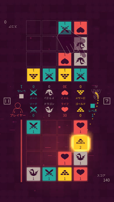 ダンジョンタイルズ - Dungeon Tiles -のスクリーンショット_1