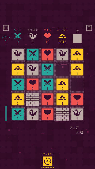 ダンジョンタイルズ - Dungeon Tiles -のスクリーンショット_2