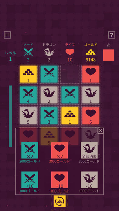 ダンジョンタイルズ - Dungeon Tiles -のスクリーンショット_3